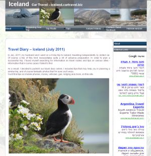Site Example - Iceland